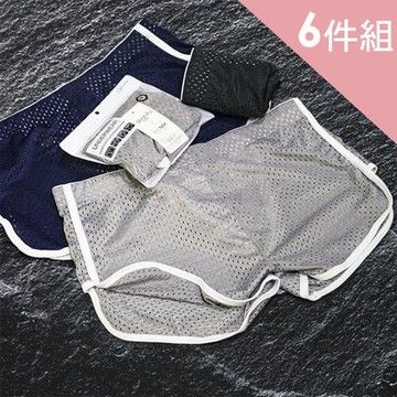CS22 涼感網孔透氣寬鬆四角褲男士阿羅褲平角內褲/青年家居褲2色(寶藍/淺灰)_超值6入