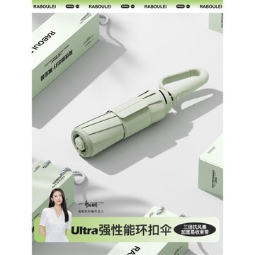 環扣全自動男士加大加厚加固女學生上學專用晴雨兩用遮陽太陽雨傘