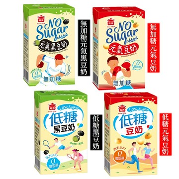 義美元氣無加糖/低糖豆奶系列250mlx24入/箱(豆奶/黑豆奶)-口味任選