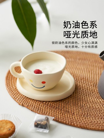 手捏笑臉早餐杯可愛燕麥咖啡牛奶杯小眾網紅馬克杯高顏值杯碟