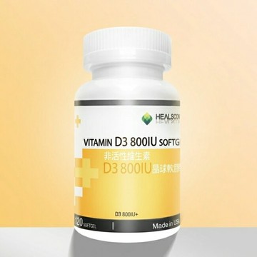 合斯康非活性維生素D3 800IU晶球軟膠囊120粒