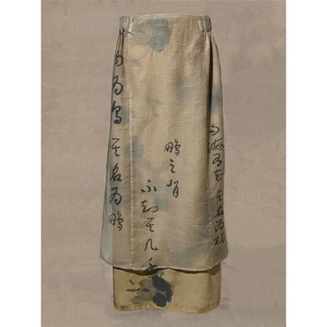 八井octsui丨苔上書 原創新中式禪意書法炒色復古百搭開叉半身裙