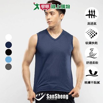 SanSheng 三勝MIT循環導流排汗背心802M~XXL 南亞排汗紗 輕量速乾 背心 男內衣【愛買】
