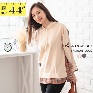 假二件--學院風拼接格紋下擺小布標假兩件長袖抽繩連帽上衣(灰.杏XL-2L)-X471眼圈熊中大尺碼
