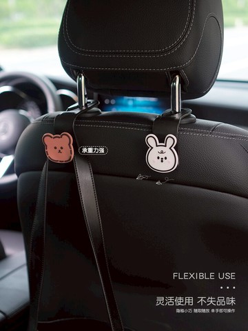 汽車掛鉤創意可愛椅背后排掛鉤卡通隱形多功能小掛鉤車載裝飾用品