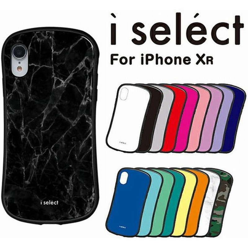 スマホケース Iphonexr ケース アイセレクト 耐衝撃 ハイブリッドガラスケース Iphone 硬度9h 強化ガラス Tpu プロテクトジャケットブラック グレー ネイビー 通販 Lineポイント最大0 5 Get Lineショッピング