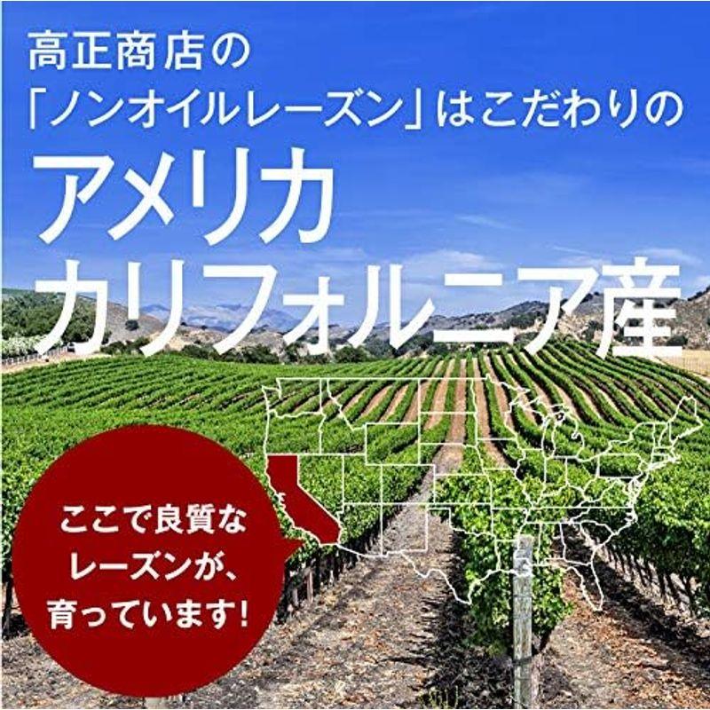 ノンオイル レーズン 800g アメリカ カリフォルニア産 無保存料 無糖 無着色 食物繊維 チャック付き