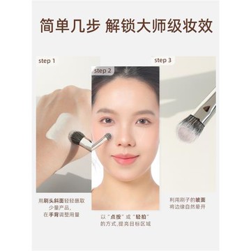 郭小妞坡面提亮刷面中細節提亮腮紅膏斜坡修容膏液體化妝刷一支裝