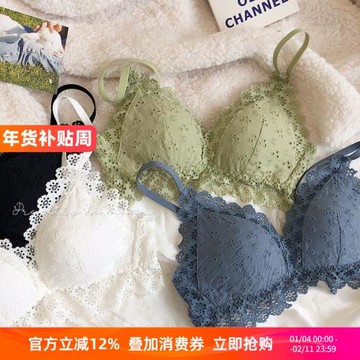 ins小清新棉質鏤空蕾絲無鋼圈三角杯薄文胸聚攏收副乳防下垂內衣