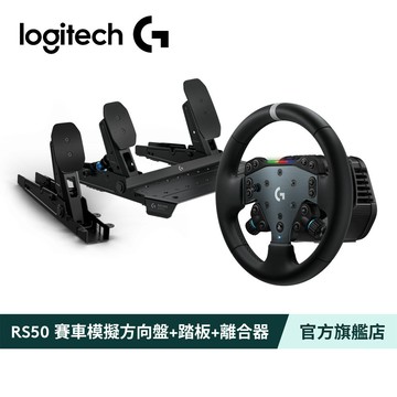 Logitech G RS50 賽車模擬方向盤 for PlayStation/PC