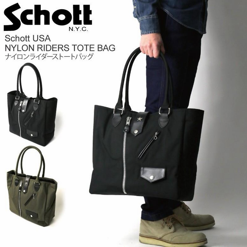 ショット) Schott ナイロン ライダース トートバッグ ショルダーバッグ ...