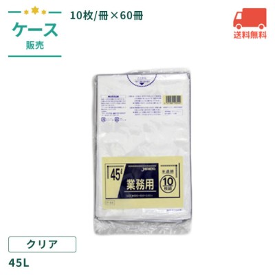 日本技研工業 神戸市指定 缶びんペットボトルごみ袋45L 10枚入り×30冊