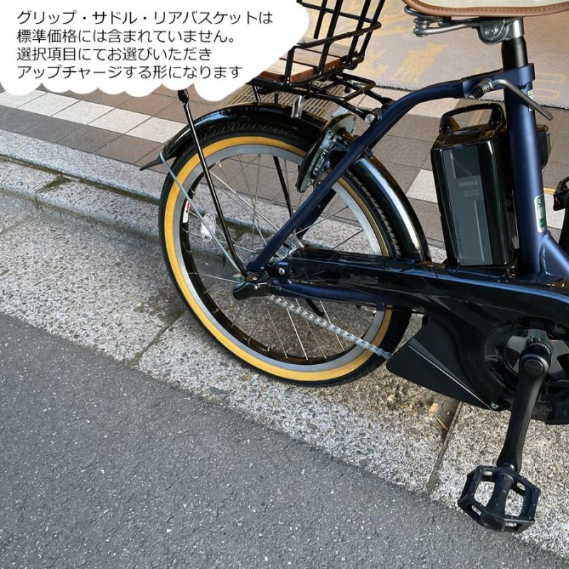 電動自転車 ヤマハ PAS city-m ダークブラウン 26インチ ブランド