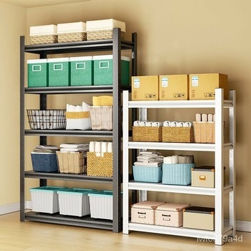 【廠家直銷】虎牌貨架置物架上方架子洗衣機多層落地家用陽臺廚房行李箱收納