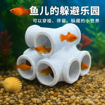 💖貼心百貨💖小魚蝦躲避屋魚缸造景  擺件  大理石紋裝飾用品水族箱藏身多孔洞沉底