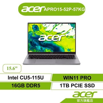 Acer Aspire PRO APRO15-52P-57KG CU5-115U 16G 1TB商用筆電【聊聊領卷折】