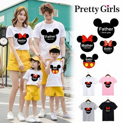 ディズニーtシャツ 親子tシャツ ペアルック Tシャツ ミッキー Tシャツ ミニー 親子t Shirt 親子 ペア 男の子 女の子 親子服 半袖 キャラクター 子供服 キッズ 通販 Lineポイント最大get Lineショッピング