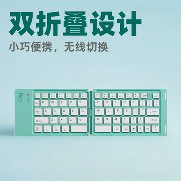 無線藍牙折疊鍵盤辦公靜音筆記本平板高顏值超薄型便攜式迷你鍵盤【北歐家居生活】