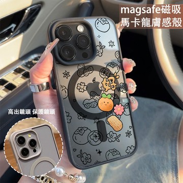 好柿花生 磁吸手機殼iPhone17 適用蘋果i16 15 14 13 12 11 iX保護殼 Magsafe防摔殼