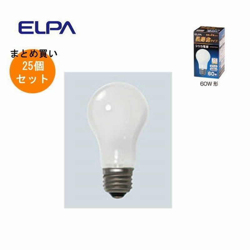 長寿命白熱電球 E26 60W形 シリカ 2個セット｜LB-DL5657W-2PN 06-4756 オーム電機
