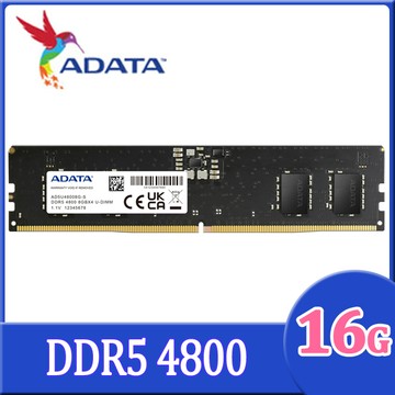 ADATA 威剛 DDR5 4800 16GB 桌上型記憶體