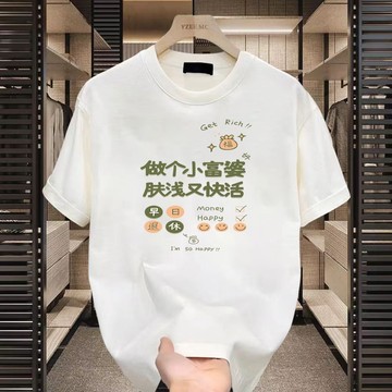 【董小姐】短袖 女 t恤 oversize 純棉短袖 短袖上衣女 短袖女 美式復古上衣 寬鬆上衣 美式 t恤 印花