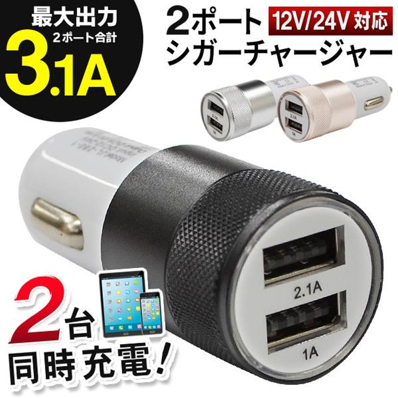 最安値に挑戦】 エレコム MPA-CCPD09BK シガーソケット カーチャージャー 最大合計出力40W 2ポート USB C ×2 PD 20W 車  充電器 ブラック