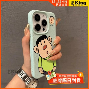 亞克力 磁吸無線充 手機殼 防摔殼 紅鼻胖虎適用 蘋果 iPhone 16 15 14 13 12 11