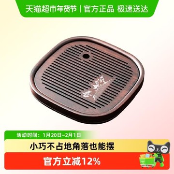 茶盤迷你小型家用2025新款竹制功夫茶托盤一人用茶臺干泡盤瀝水盤