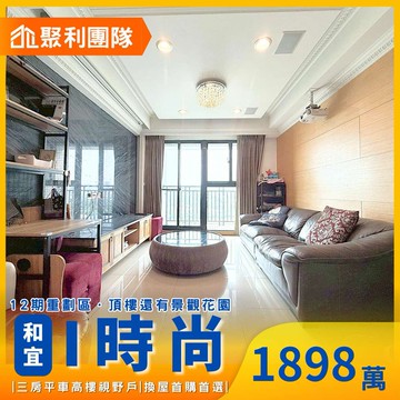 沅西屯十二期三房平車視野戶｜台中市西屯區青海南街