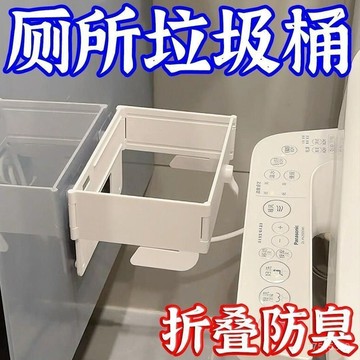 臺灣出貨⚡垃圾桶壁掛式免打孔廚房多功能收納塑料袋支架可折疊垃圾架衛生間 A9E4