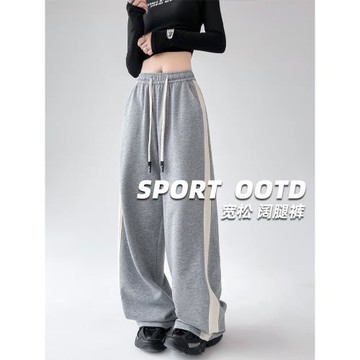 灰色垂感闊腿褲女2025新款秋冬美式運動褲高腰顯瘦休閑直筒衛褲冬