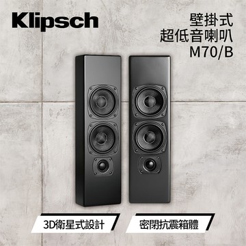 丹麥m K Sound Mk M70 薄型壁掛環繞喇叭 支 台灣樂天市場 Line購物