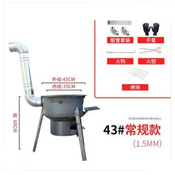 新型柴火灶家用燒木柴戶外做飯爐具野炊鐵爐子農村地鍋灶臺柴火爐夏季新品 99購物節