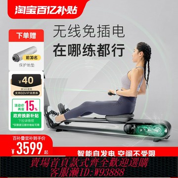 {台灣公司貨 可打統編}Keep劃船機A1/家用健身可折疊智能靜音運動器械自發電劃船訓練器