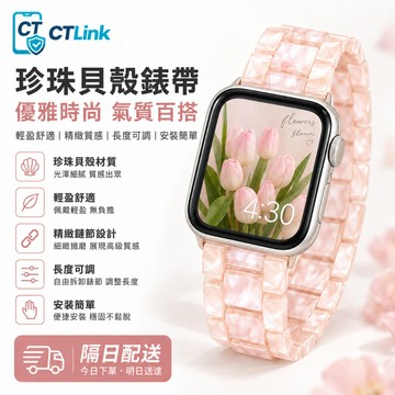 輕盈 樹脂錶帶 適用 Apple Watch S12 11 10 9 8 7 SE防水錶帶 46mm 42mm 41mm