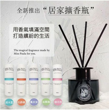 台灣Miss Paula香氛補充瓶 | 馬卡龍×果香調×花香調擴香 居家香氛 擴香瓶(500ML)