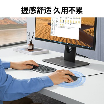 綠聯 人體工學USB有線滑鼠商務家用辦公滑鼠便攜適用華為華碩惠普