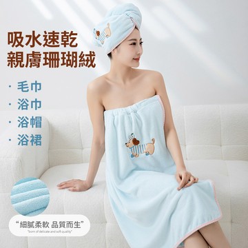 🌟折價券必買🌟居家雜貨 可愛卡通珊瑚絨親膚吸水速乾毛巾浴巾裝【P656】MAY13｜2種選項  19LADY〔現貨〕