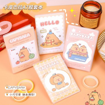 台灣發票快速出貨 卡皮巴拉小本子 水豚君 記事本 卡皮巴拉 學生獎品小禮物 口袋筆記本 卡比巴拉 文具 水豚
