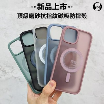 【O-ONE】軍功II磨砂磁石防摔殼 APPLE iPhone11-16新款型號上市