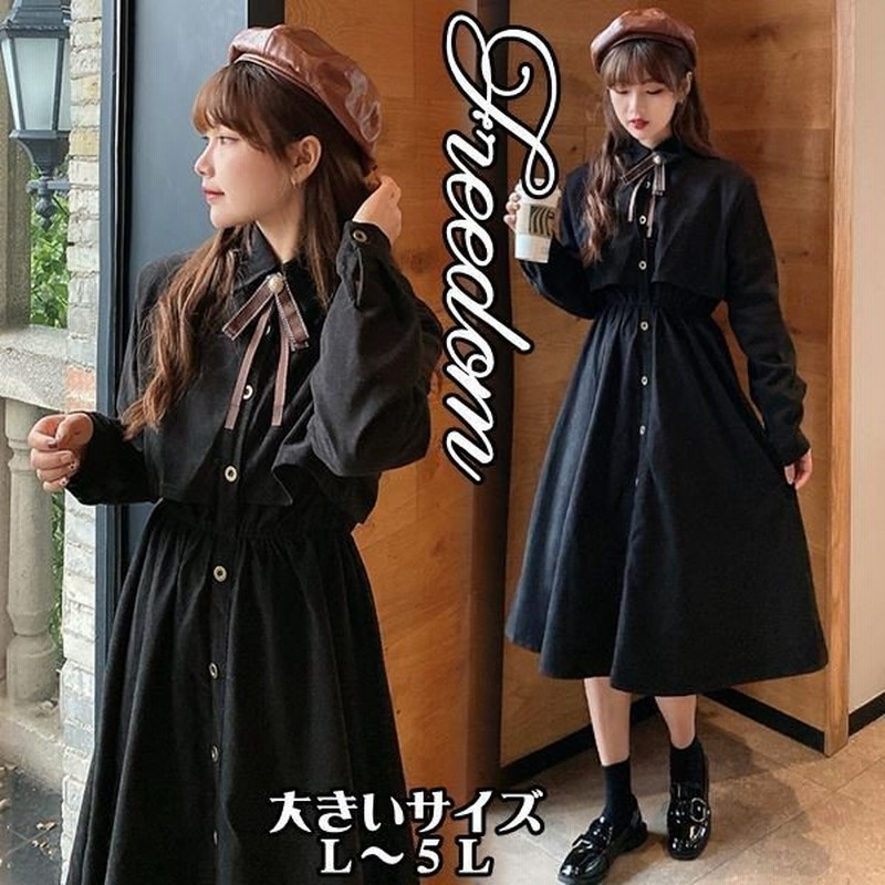 大きいサイズ ロリータ ゴスロリ コスプレ 衣装 可愛いレトロ感 取り外しリボン付きウエストゴム長袖ワンピース L 2l 3l 4l 5l サイズ セール 通販 Lineポイント最大0 5 Get Lineショッピング