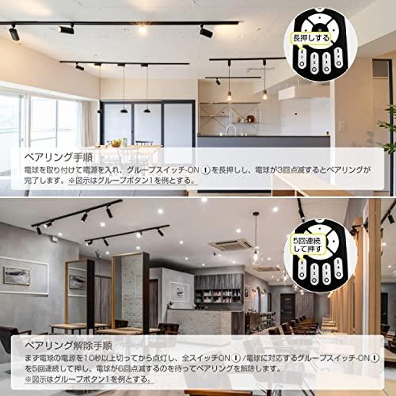 10個セット 配線ダクトレール用 スポットライト 60W形電球付き