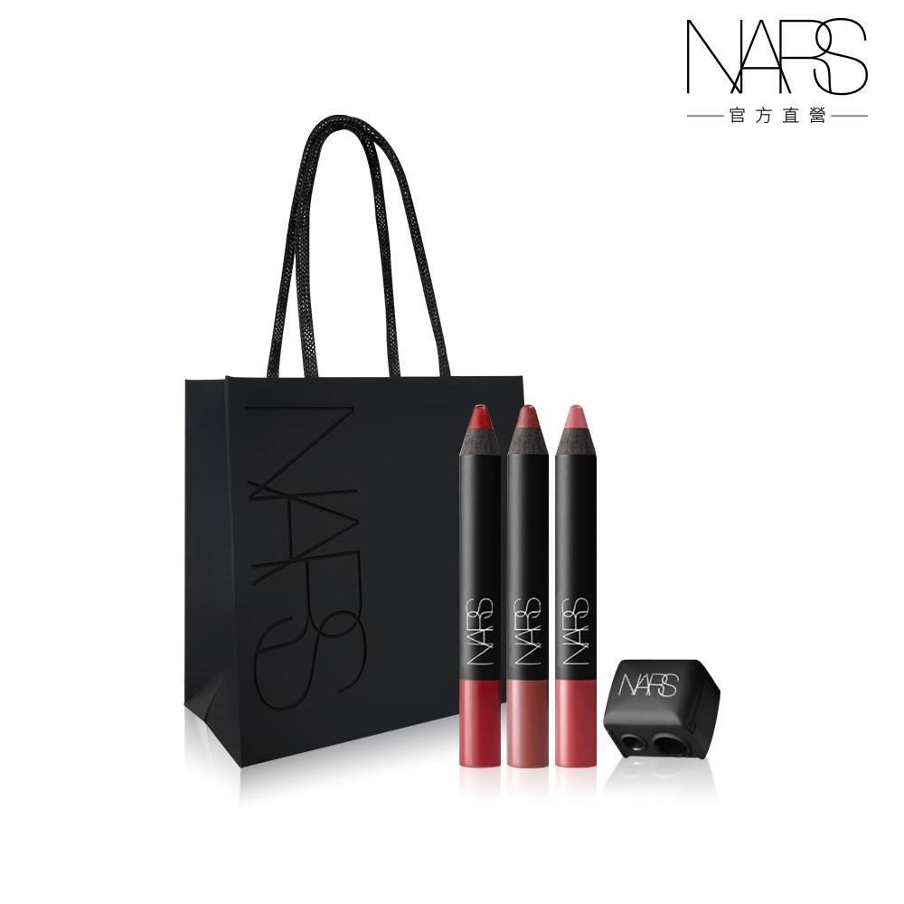 【NARS】絲絨迷霧唇筆3入禮盒