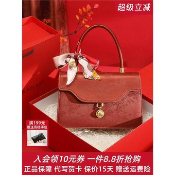 紅色結婚包包大氣新娘包新中式國風手提包婚禮禮物斜挎包日常可用