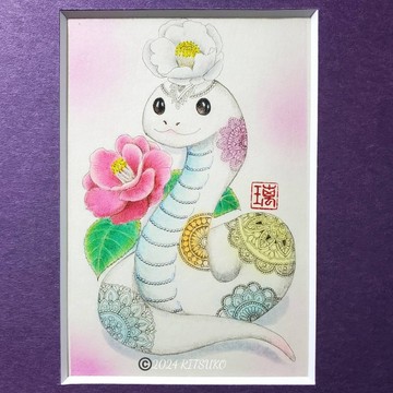 原畫 2025 兔年 乙巳 蛇 巳 蛇繪畫 附畫框 已裱褙 原子筆畫 壁掛 日本藝術家 現代藝術 室內裝飾