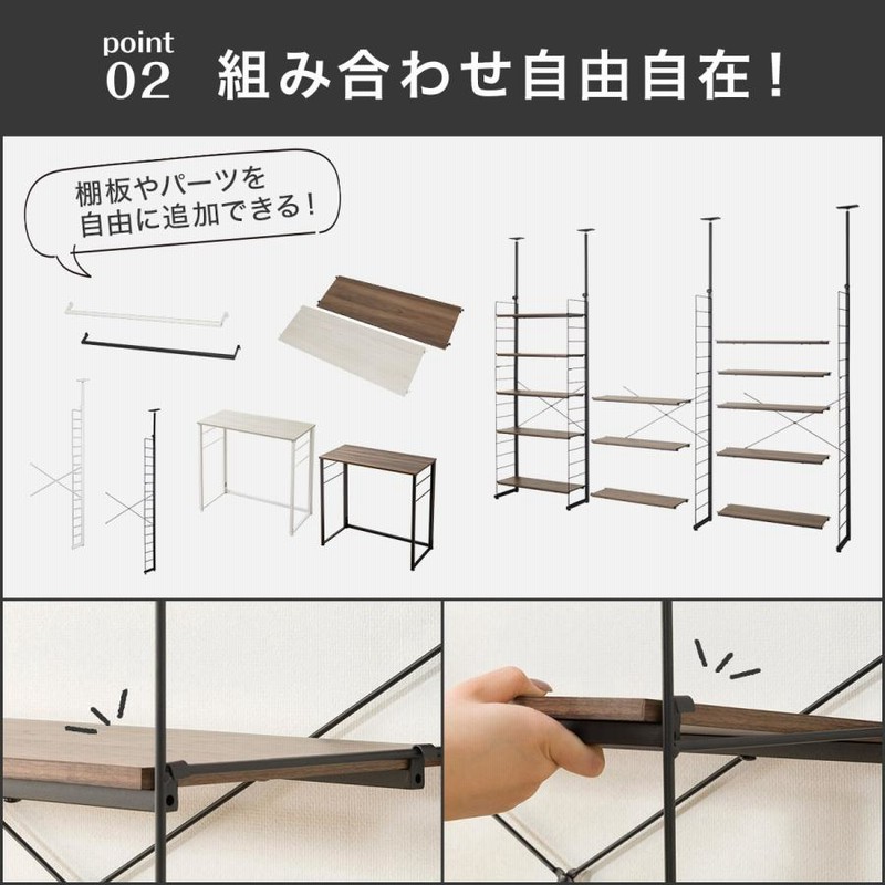 ニトリ　突っ張り壁面収納Nポルダ(幅40cm ミドルブラウン) ニトリ 突っ張り壁面収納Nポルダ(幅40cm ミドルブラウン