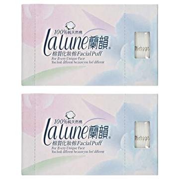 lalune 蘭韻 棉質化妝棉 60 x 50mm  100片  2盒
