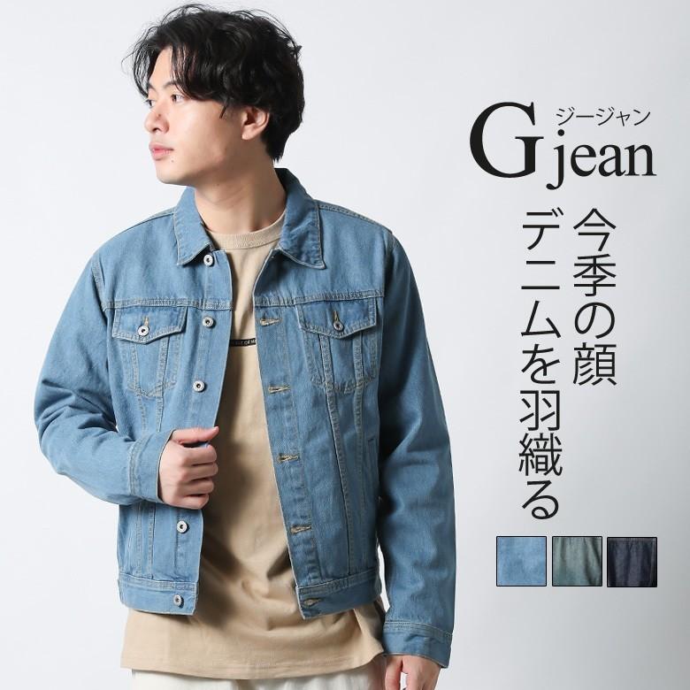 デニムジャケット デニム ジャケット Gジャン ジージャン メンズ