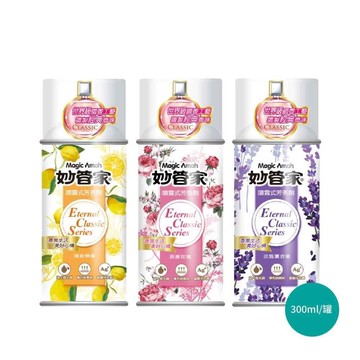 妙管家-噴霧式芳香劑任選x12罐 (清新檸檬/浪漫玫瑰/淡雅薰衣草) 300ml/罐